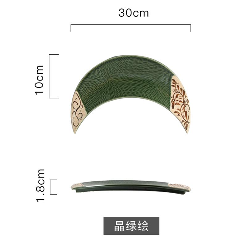 Креативная керамическая японская кухонная тарелка Суши Тарелка Лунная тарелка Японская посуда Сашиме Рекламный ролик