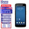 Промышленный ручной КПК iData T1 Pro
