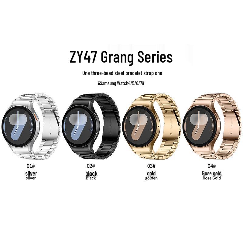 Совместимый стальной ремешок для Samsung Watch 4/5/6/7 - Бизнес-стиль с тремя звеньями