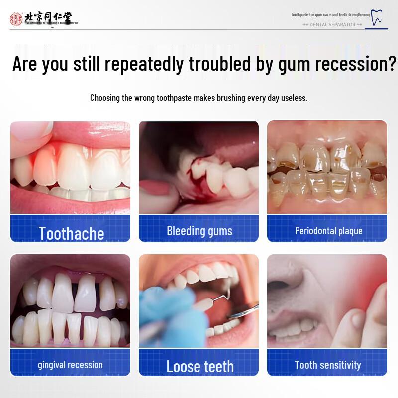 Tong Ren Tang Therapeutic Dental Toothpaste