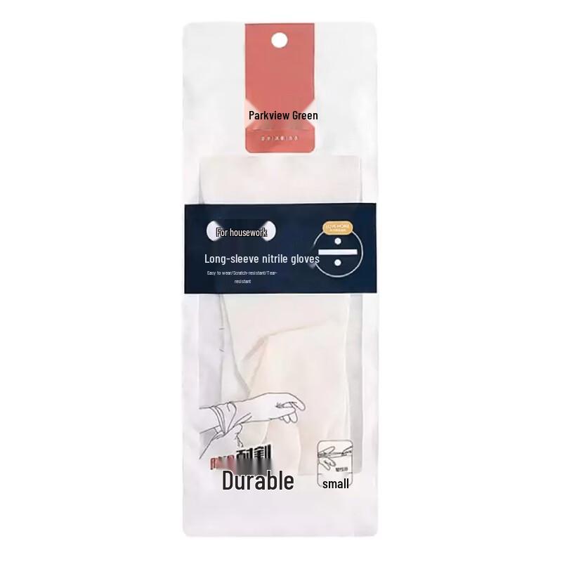 Fangcao Reusable Nitrile Gloves