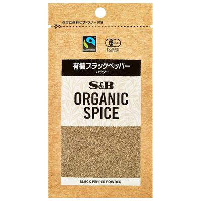S&B ORGANIC SPICE Organic Black Pepper Powder 14.6g X 5 Packs JAS Certified Fairtrade