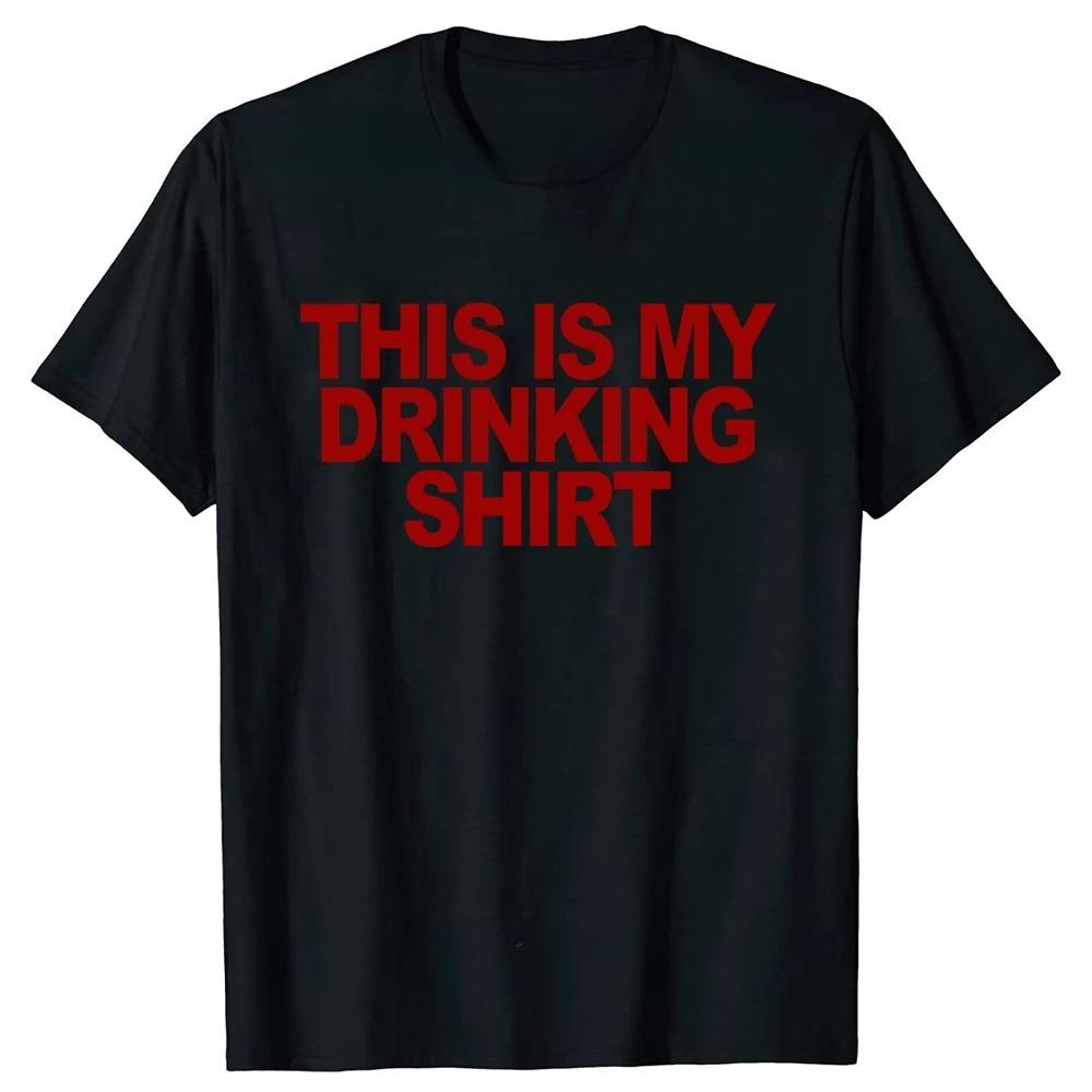 This Is My Drinking Shirt And Driving Funny Quotes Tee Tops Round Neck Short-Sleeve Fashion Tshirt Clothing Casual Basic T-shirt