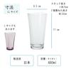 Plakira Unbreakable Beer Glass/Highball Tumbler, 660ml, Microwave and Dishwasher Safe, Made in Japan, Perfect for Outdoor Activities, Kids, Home Parti