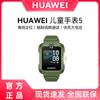 Huawei Детские часы 5 (Китайская версия)