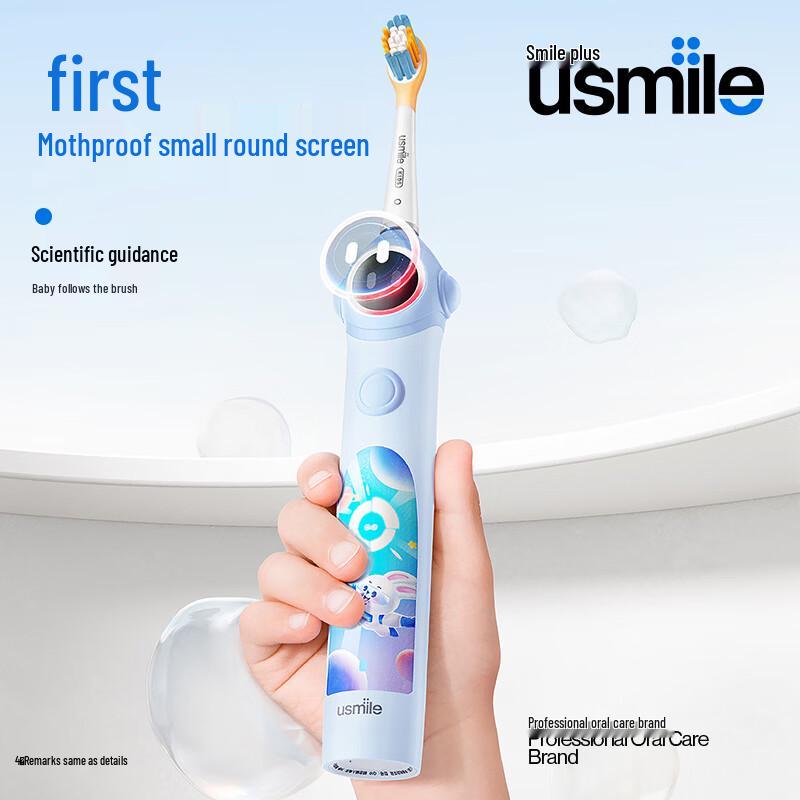 usmile Q10 Smart Sonic Electric Toothbrush for Kids CN plug (adapter included)