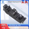 Переключатель стеклоподъемника Mazda DF80-66-350