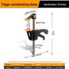4-Inch Quick-Release Woodworking Clamp Tool (F/A Type)