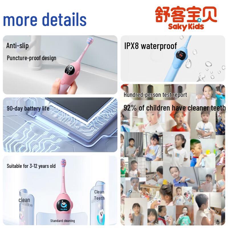 Shuke K2 Kids Smart Screen Electric Toothbrush
