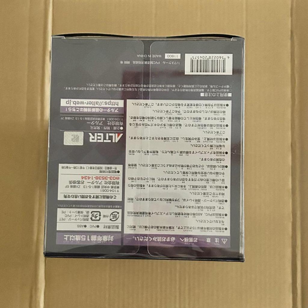 [Б/У] Ensemble Stars Фигурка Сакума Рей Темный Рыцарь Хэллоуин