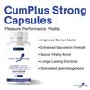 Капсулы Cum Plus Strong - Улучшение вкуса спермы и усиление силы эякуляции - Сексуальная жизнеспособность и удовольствие