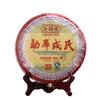 Чайный торт MENGKU Gong Ting Puerh Palace Pu'er Спелый чай пуэр 400г приготовленный