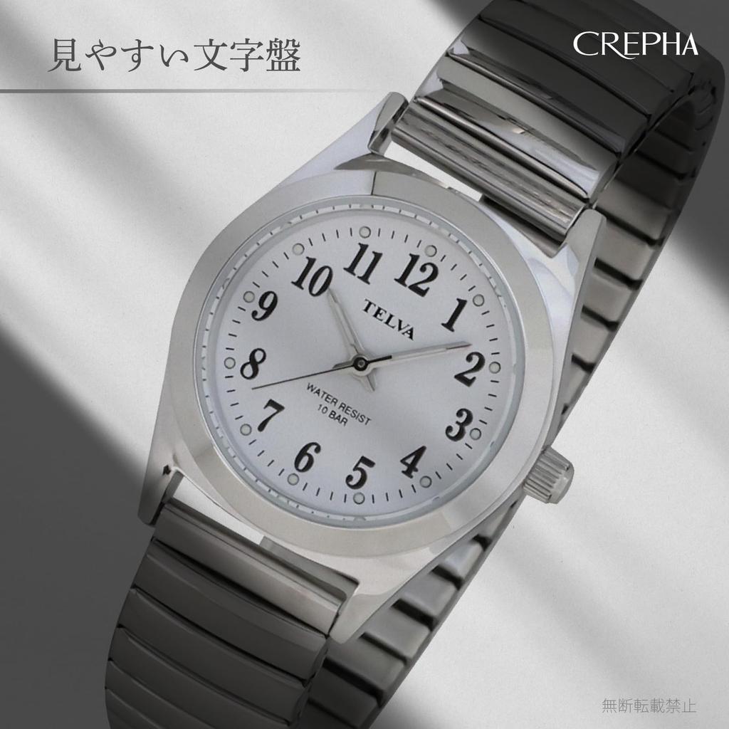 [Klefa] Аналоговые женские часы с водонепроницаемым металлическим ремешком, серебристые TE-AL011-WTS