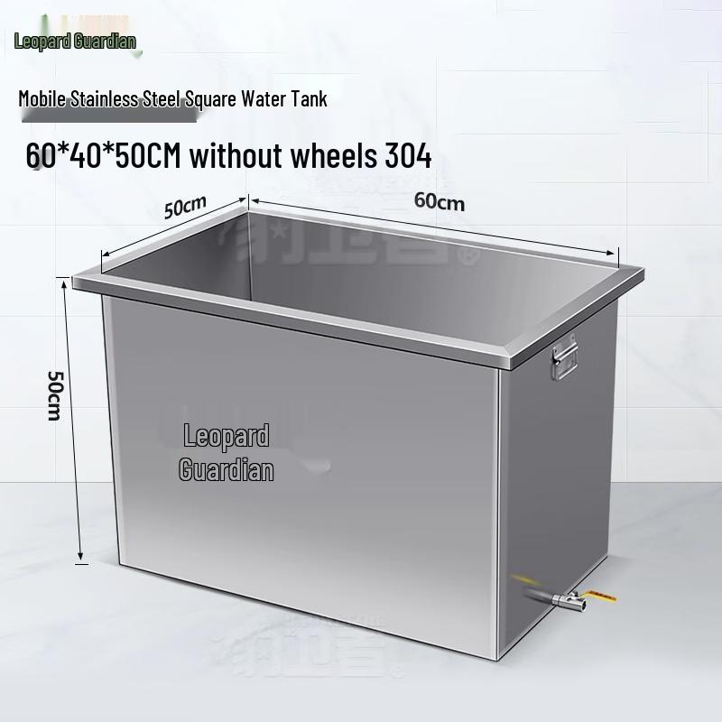 Baoweizhe Mobile Stainless Steel Water Tank