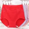 Women's High Waist Breathable Belly Lift Soft Skin Comfortable Triangle Briefs