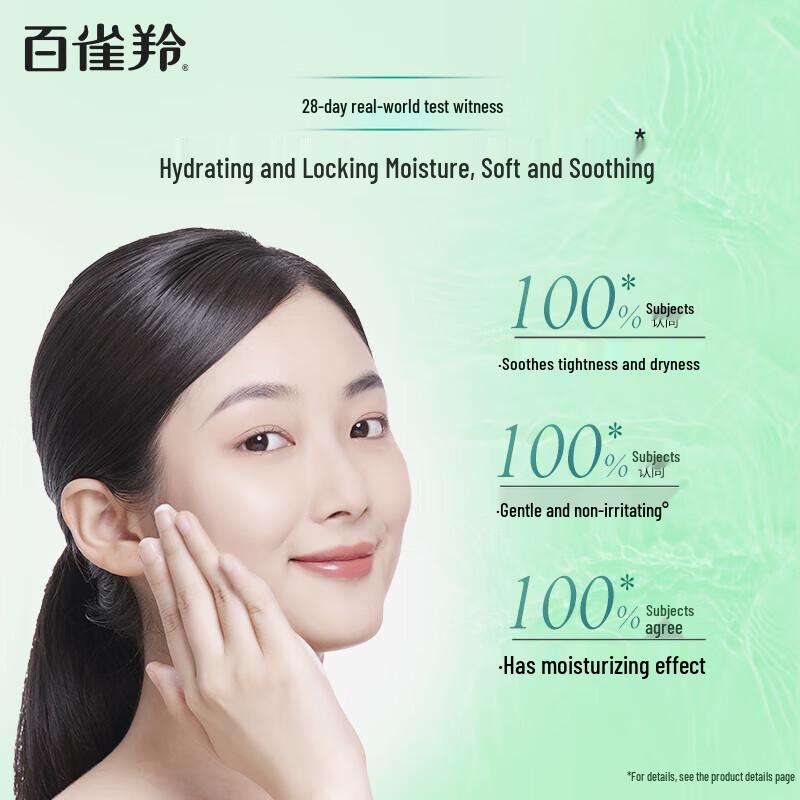 PECHOIN Увлажняющий интенсивный крем для лица 50 г