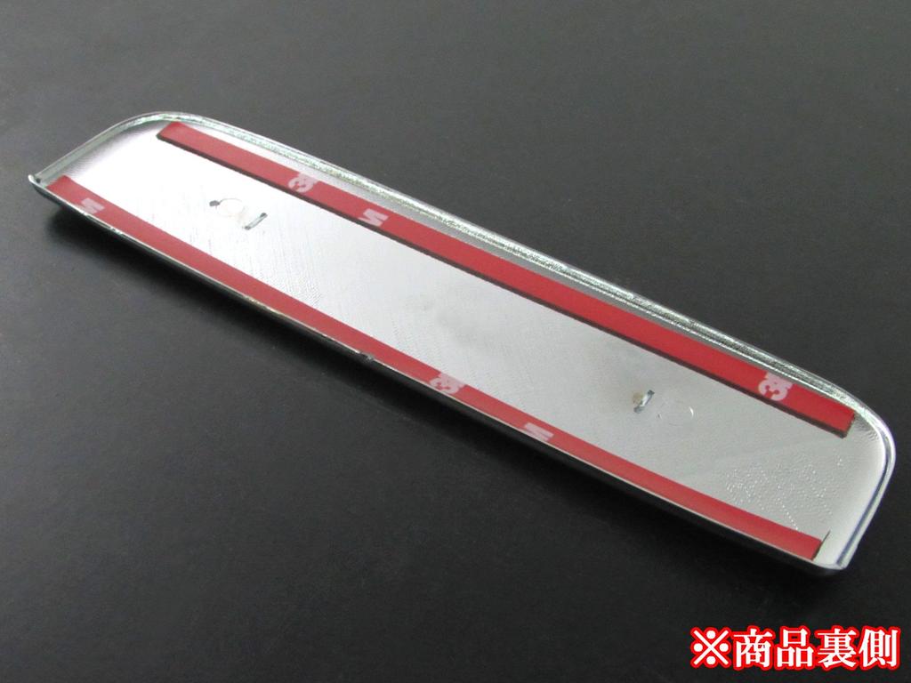 BRIGHTZ Chrome Rear Hatch Door Handle Cover Knob for March 11739 K13/NK13 [REA-DHC-018]