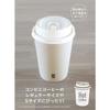 CB Japan Tumbler, Beige, 300ml, Small, Convenience Store Coffee Cup, Stainless Steel, Vacuum Insulated, GOMUG