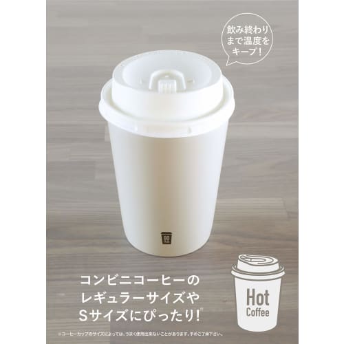 CB Japan Tumbler, Beige, 300ml, Small, Convenience Store Coffee Cup, Stainless Steel, Vacuum Insulated, GOMUG