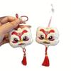 2 шт. Подвеска «Китайский танец льва» с кисточкой - Милый плюшевый брелок в виде льва, Шарм для сумки, Автомобильный аксессуар, Украшения для Праздника Весны