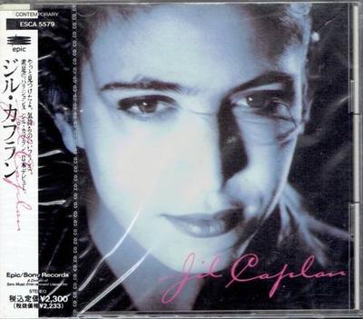 Музыкальные альбомы – CD-записи