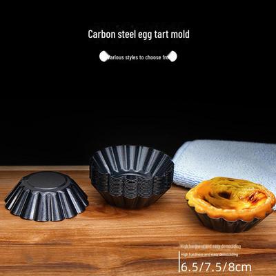 Антипригарная многоразовая форма для выпечки из углеродистой стали в виде хризантемы