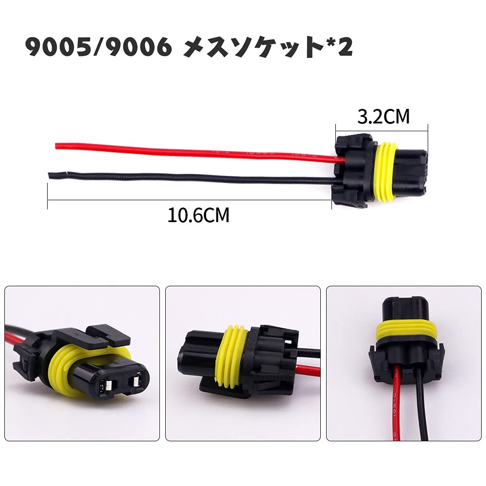 X-STYLE 4PCS 9005 9006 LED Bulb Socket HB3 H10 Male/Female Adapter for Wire Harness Connector Headlight Fog Light Bulb 4pcs