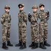 Детский камуфляжный комплект одежды для школы, военных тренировок и летнего лагеря