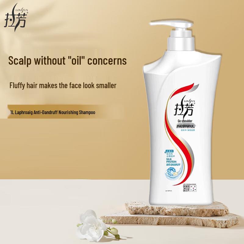 LaFang Шампунь против перхоти Smooth Care