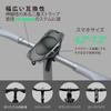 Bone Bike Tie 4 Pro Max Silicone Bicycle Phone Easy for Road Celeste Color Mount, Anti-Slip, Anti-Vibration, Anti-Drop, Anti-Vibration, Anti-Slip,