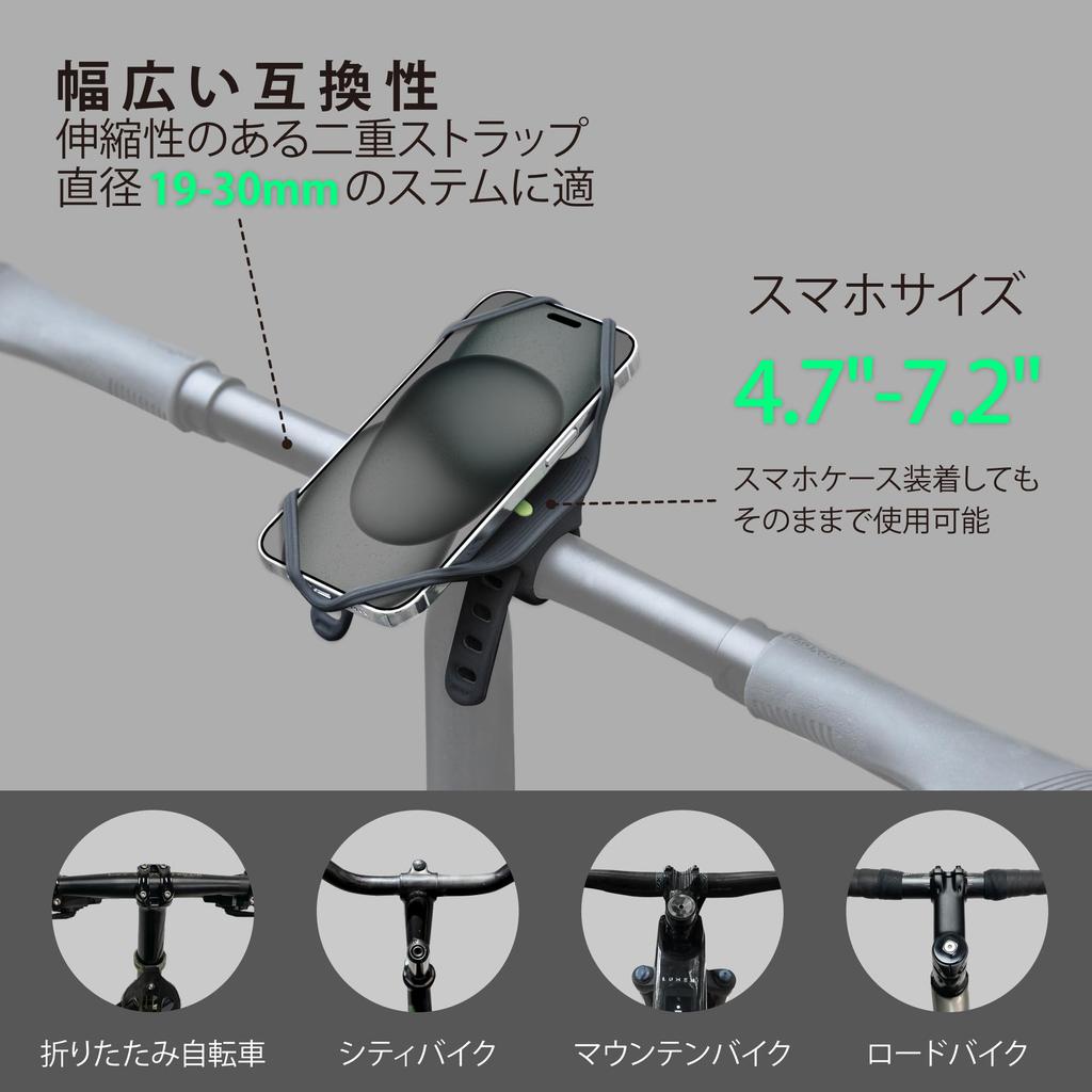 Bone Bike Tie 4 Pro Max Silicone Bicycle Phone Easy for Road Celeste Color Mount, Anti-Slip, Anti-Vibration, Anti-Drop, Anti-Vibration, Anti-Slip,