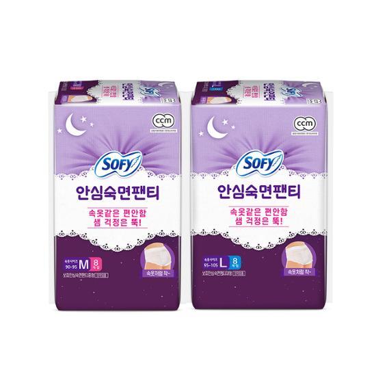 Трусики Sophie Safe Sleep, средние/большие, 8р, 2 типа (Выберите 1 из 2) (Носить на ночь)