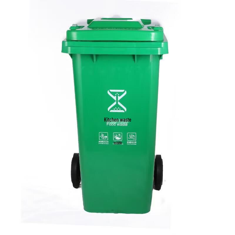 CUPBLU 240 л Прочный уличный мусорный бак