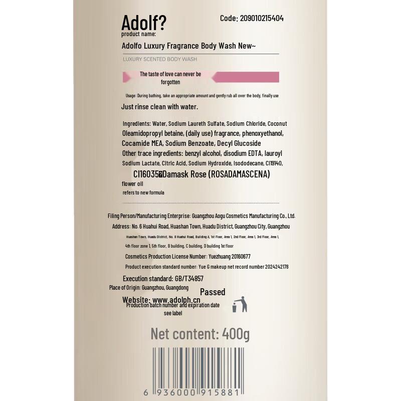 Adolph Luxury Fragrance Shower Gel