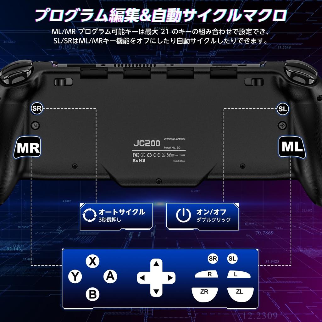 Контроллер Nintendo Switch с RGB-макросами, Ручной контроллер, Гироскоп, Быстрый, 1000 мАч, Высокая совместимость, 8-цветное освещение, Функция, Режим, Хват,