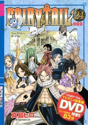 ХВОСТ ФЕИ (24) Специальное издание с DVD