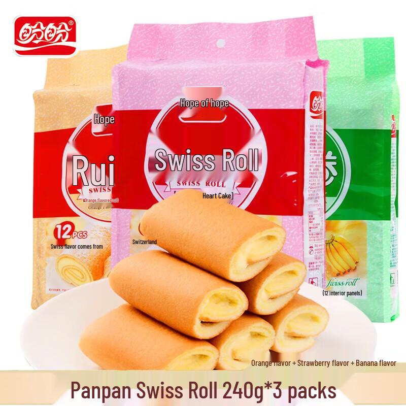 Panpan Swiss Roll Variety Pack