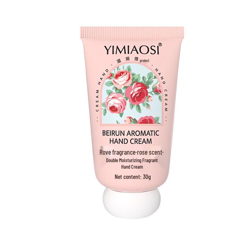 Yimiao Silk Portable Hand Cream Set