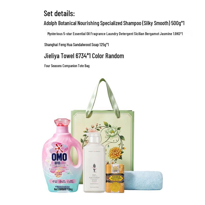 Adolph Smooth & Silky Daily Essentials Gift Set
