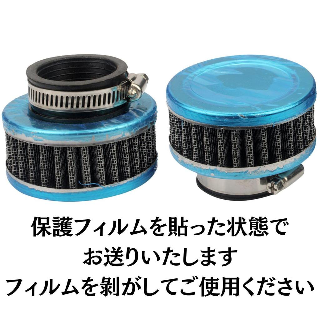 CHASO Power Filter, Set of 2, Air Filter, Thin, Small, Short, Motorcycle, Moped, Scooter,