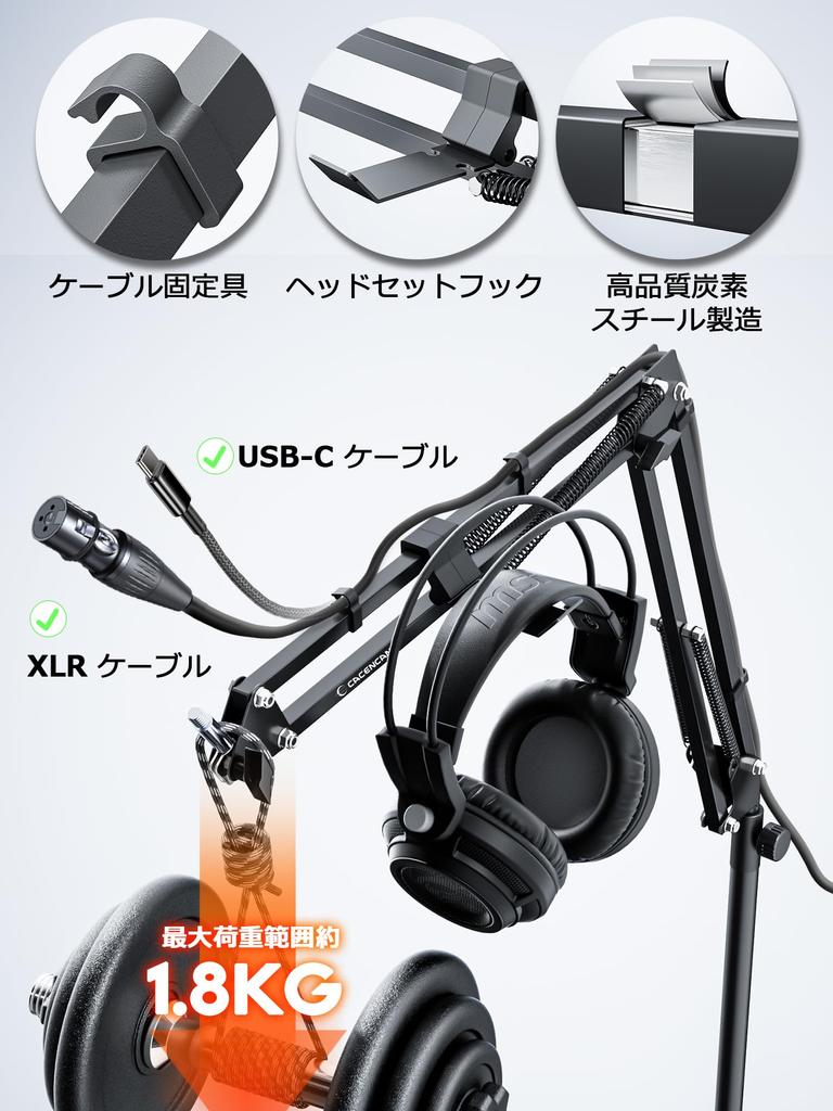 CACENCAN M02 Микрофонный микрофонный кронштейн Настольный кронштейн для стола Улучшенный, более длинный и высокий Регулируемый угол и для конденсатора Для преобразования активной проводки
