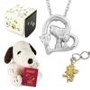 Ограниченный оригинальный дизайн Snoopy Woodstock Open Heart ожерелье игрушка и футляр серебро 925 официальный PEANUTS [Shinjuku Ginnokura] (Мягкий набор) Женский