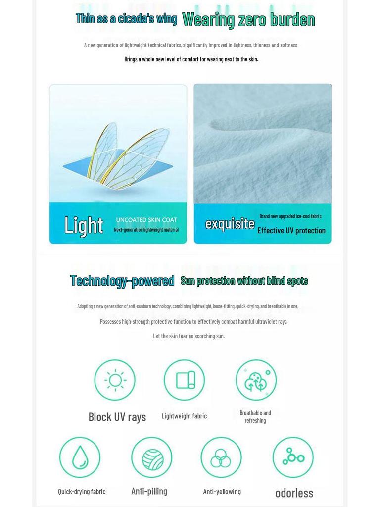 Men’s Loose-Fit Plus Size Summer Sunscreen Jacket - Youthful, Breathable, Mosquito-Proof