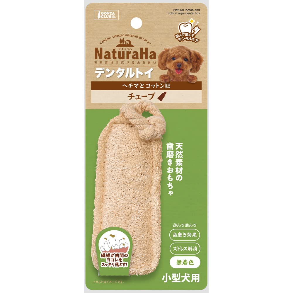 Marukan GONTA CLUB Naturaha Dental Toy Loofah and Cotton String Tube