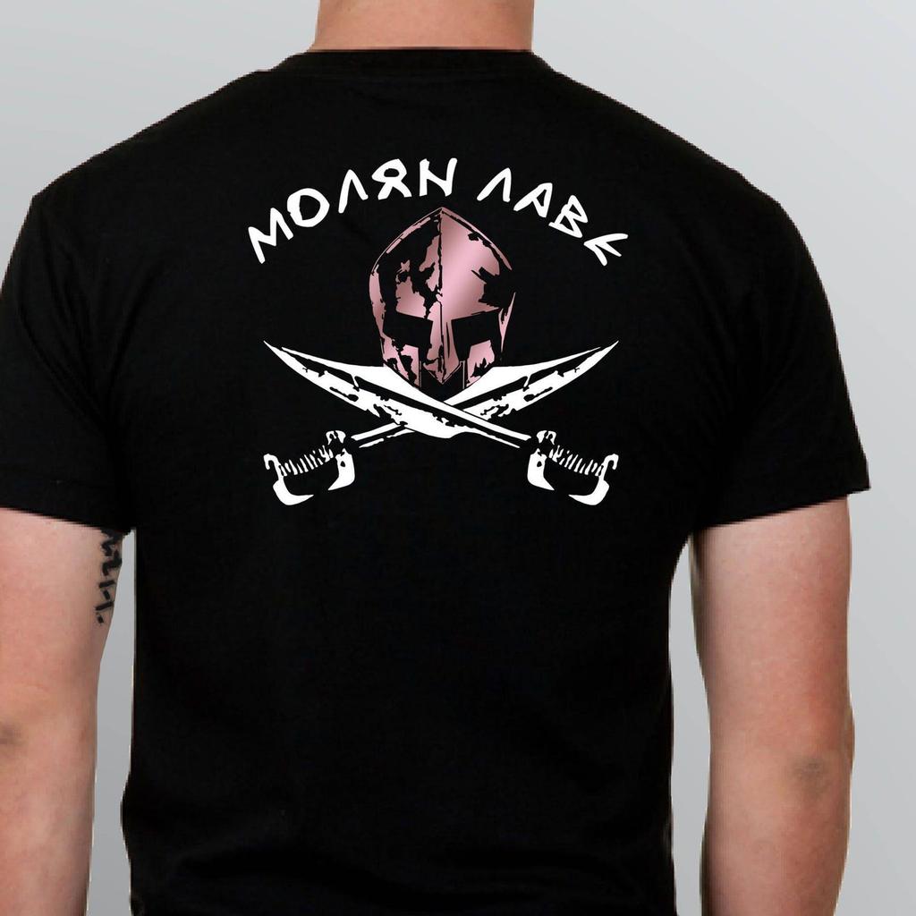 Molon Labe Shirt, Back Print Spartan Helmet, Crossed Swords Warrior Graphic