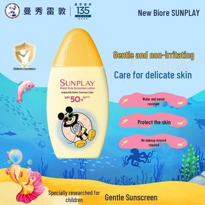 Солнцезащитный лосьон для детей Mentholatum Sunplay для улицы
