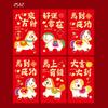 6Pcs/Set Chinese Year Money Envelope 2026 Horse Year Lucky Red Pockets Spring Festival Marriage Birthday Envelope