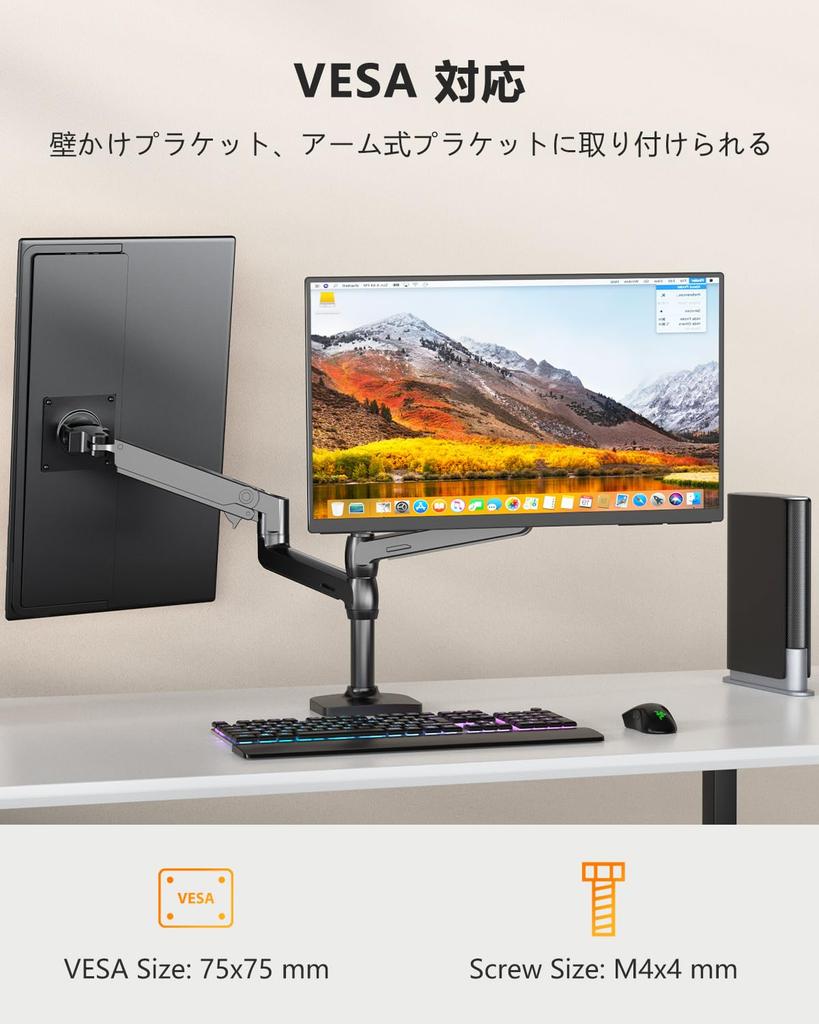 UPERFECT 1080P 120Hz Mobile VESA Wide Color Large Freestanding Gaming IPS LCD USB OTG Compatible with and for Remote Work 23.8-inch Monitor, Portable,