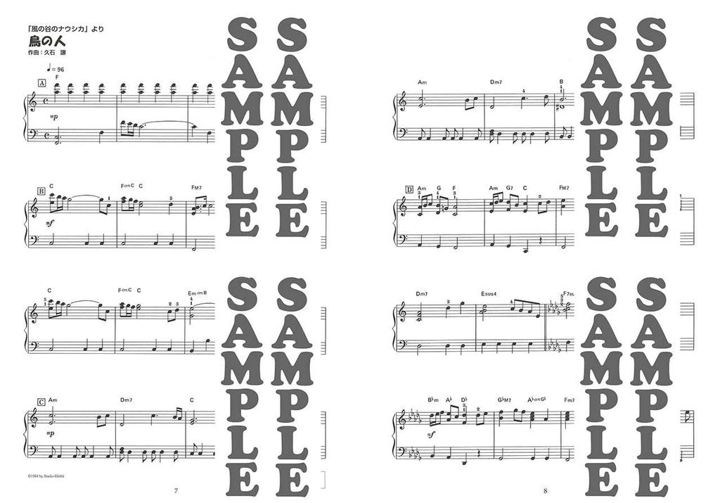 Фортепиано Легко играть Коллекция Studio Ghibli из Долины Марни Соло «Навсикая Ветер» - «Когда там»