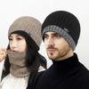 Winter Wool Hat Scarf Two-Piece Warm Wool Hat Men Women Cold-Proof Ear Protection Knitted Hat